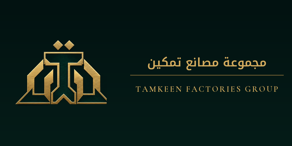 شعار مجموعة مصانع تمكين