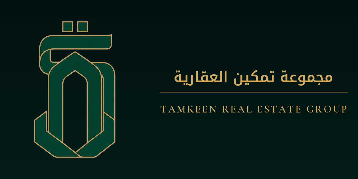 شعار مجموعة تمكين العقارية