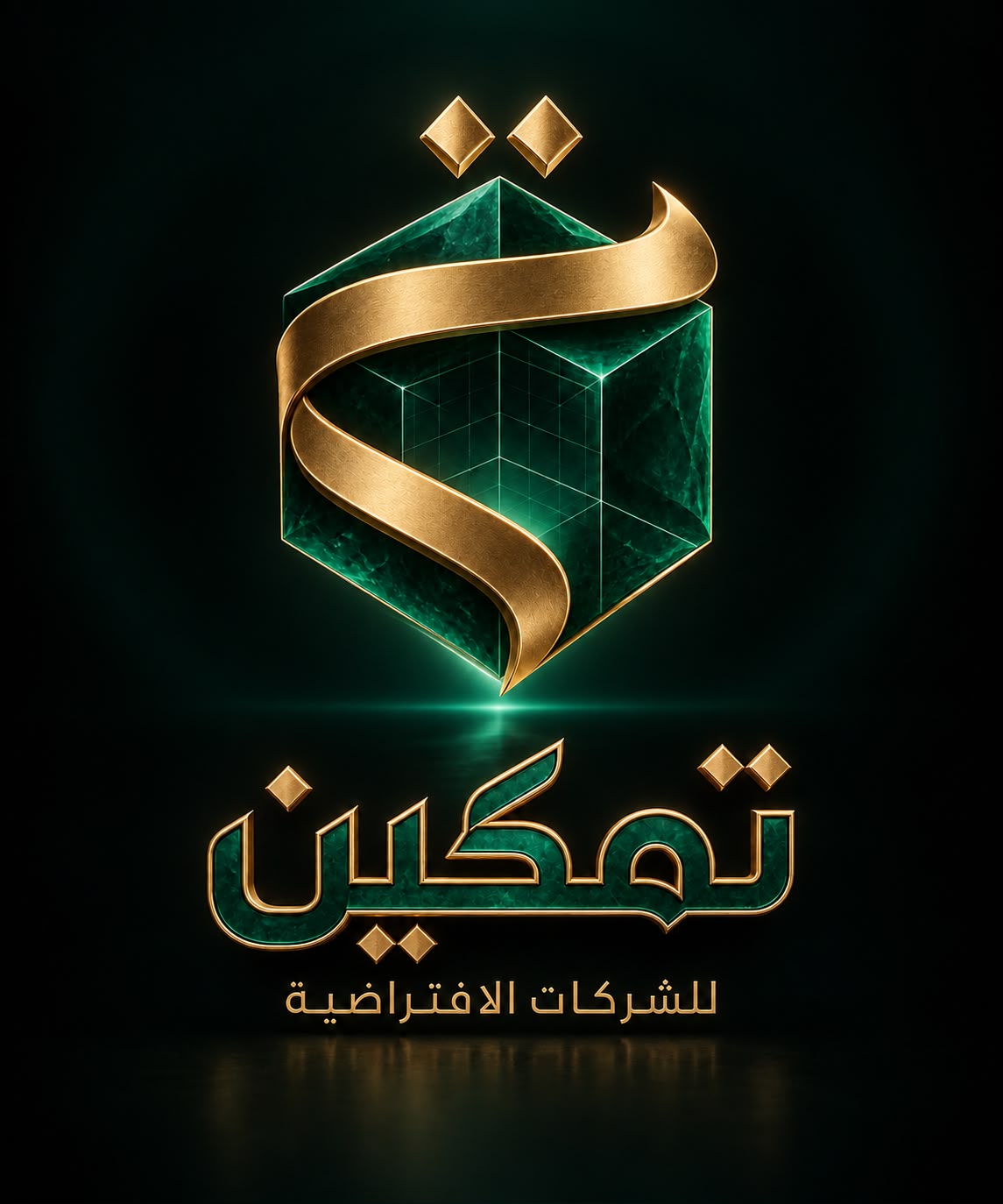 شعار تمكين للشركات الافتراضية العالمية